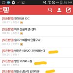 [방탄소년단] 아미들 엔터톡 글에 아무<b>반응</b>보이지마!!!