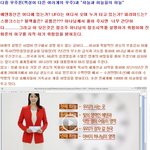 주식 투자 실패로 고통의 <b>나날</b>을 보내던 중