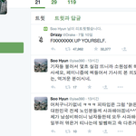 [댓글부탁해] 내가 진짜 송민호 욕먹는거 다 이해하는데