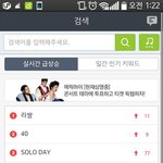 [<b>B1A4</b>] 감동이다