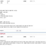 [EXO] 국립<b>국어</b>원에서 심의를 기울이다 맞는표현이래