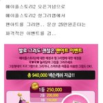 약빨고 그리는 <b>팬아트</b>..