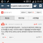 이거보고 일베사이트인줄ㅋㅋㅋ