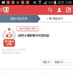 [원본지킴이] 원본지킴)새언니 때문에 미치겠어요