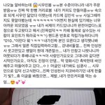 [EXO] 시우민목격담인데 <b>인성</b>이 좋긴 좋은가봐