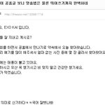 [EXO] 맞춤법 까는글 올라오고 나서 맞춤법 <b>찬양</b> ㅋㅋㅋㅋㅋ