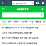 [인피니트] 애들이 쇼케때 말한 <b>포털</b>사이트
