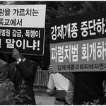 [도와주세요] 강피연 전국기자회견, 경찰아저씨 가지마세요! 살려주세요...
