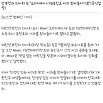 [위너] 인서들~~