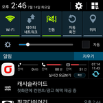 [EXO] 생리어플에도 쏭<b>미노</b> 논란ㅋㅋㅋㅋㅋㅋㅋㅋ