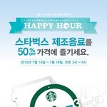 <b>스벅</b>가자