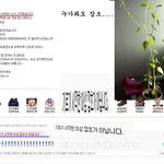 성역의 공간, <b>식물</b>갤러리의 위엄