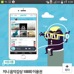 [인피니트] 지니