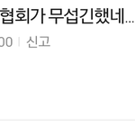 [댓글달아줘] 송민호 이거 ㄹㅇ임 ㅋㅋㅋㅋ