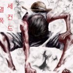 대한민국 여자는 장애인 입니까?