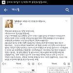<b>김하윤</b>페북현재맹채연실체