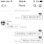 [드루와] 맹채연인성이네걍;;;