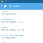 [인피니트] 실트 <b>응모</b>권ㅋㅋㅋㅋ