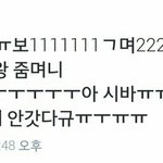 [EXO] 준면이 준면<b>가왕</b> 후기뜸