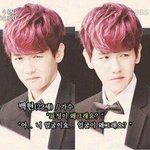 [EXO] <b>영업</b>글 뒤죠~~~~~~