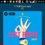 이번 <b>GOT</b>7 신곡