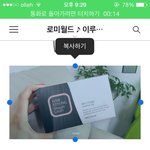 아리따움 <b>매직약</b> 어때???