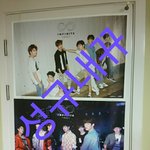 [인피니트] 얘들아 빨리 <b>포스터</b> 붙혀!