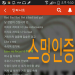 [인피니트] 팬덤<b>초딩들</b> 고나리좀 해줘야겠다