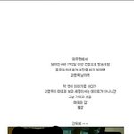 [댓글부탁] (충격)성폭행범이 남자아이돌한테<b>한</b> <b>짓</b>