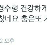 [EXO] 둥??