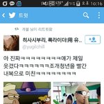 [EXO] <b>의정부고</b> 졸사 완전웃기넼ㅋㅋ