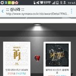 [인피니트] 헐근데지금또