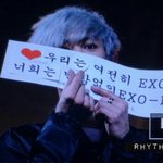 [EXO] <b>so</b> lucky to be your love