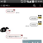 [인피니트] 진짜ㅠㅠ내친구 <b>입스</b>밍ㅠㅠ