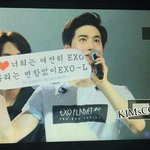 [EXO] 난 또 다시 무대 <b>위로</b>