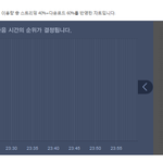 [인피니트] 또 이러네 ㅋㅋㅋㅋㅋㅋ