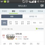 [인피니트] 이거라도 <b>만족</b>해야지