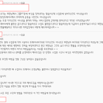 [개깊은빡침] 억울한 헬스장 <b>PT</b> 환불 조언 부탁드립낟. [빡침주의]