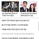 [EXO] <b>한서</b>놔 오징어됐음 기사를 겁도없이 띄우네