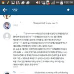 [EXO] ㅋㅋㅋㅋㅋㅋㅋㅋ타둘기 <b>인스타</b> 댓글