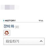 사칭 <b>장미</b>화 ㅋ