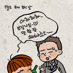 <과음해서 망했어요> #회사 <b>회식편</b> (이불킥ㅋㅋㅋㅋㅋ)