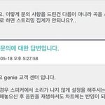 [인피니트] 지니 <b>티몬</b>에서 무료 