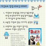 [프로포즈] 연극 [라이어]도 보고 프로포즈도 하자! (D-1<b>남음</b>)