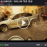 심장 난도질 영상 [미션 임파서블: 로그네이션] <b>풍년</b>이오 ~ 