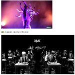 엑소 생명의 나무 표절??? 무문별한 마녀<b>사냥</b>