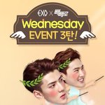 [카이] 인어들 빼.빼.로 <b>종천</b>사 보고 힐링해