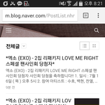 [EXO] 저거공지둘다 <b>부천</b>인데