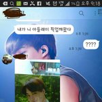 [EXO] 게<b>이처</b>부채얻음ㅋㅋㅋ개이득