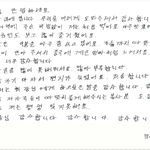 국제위러브유운동<b>본부</b>(iwf,회장 장길자)의 새생명 사랑의 콘서트...